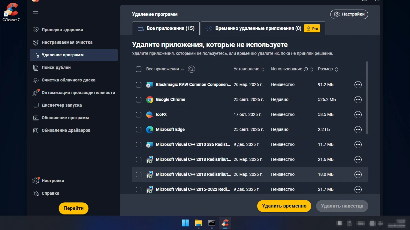 удаление программ через CCleaner — список приложений с размером и датой установки