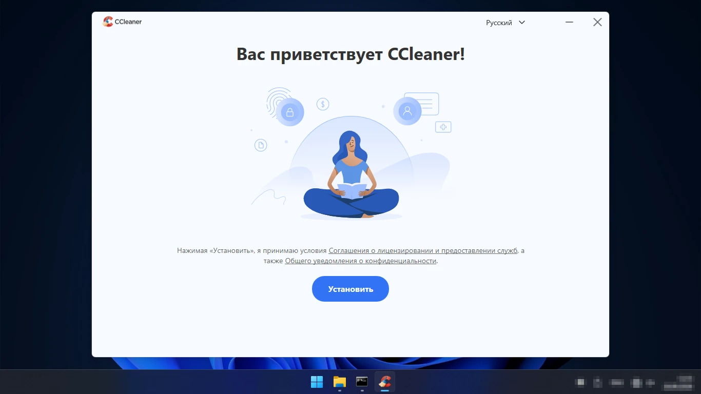 установка CCleaner — первый экран установщика на русском