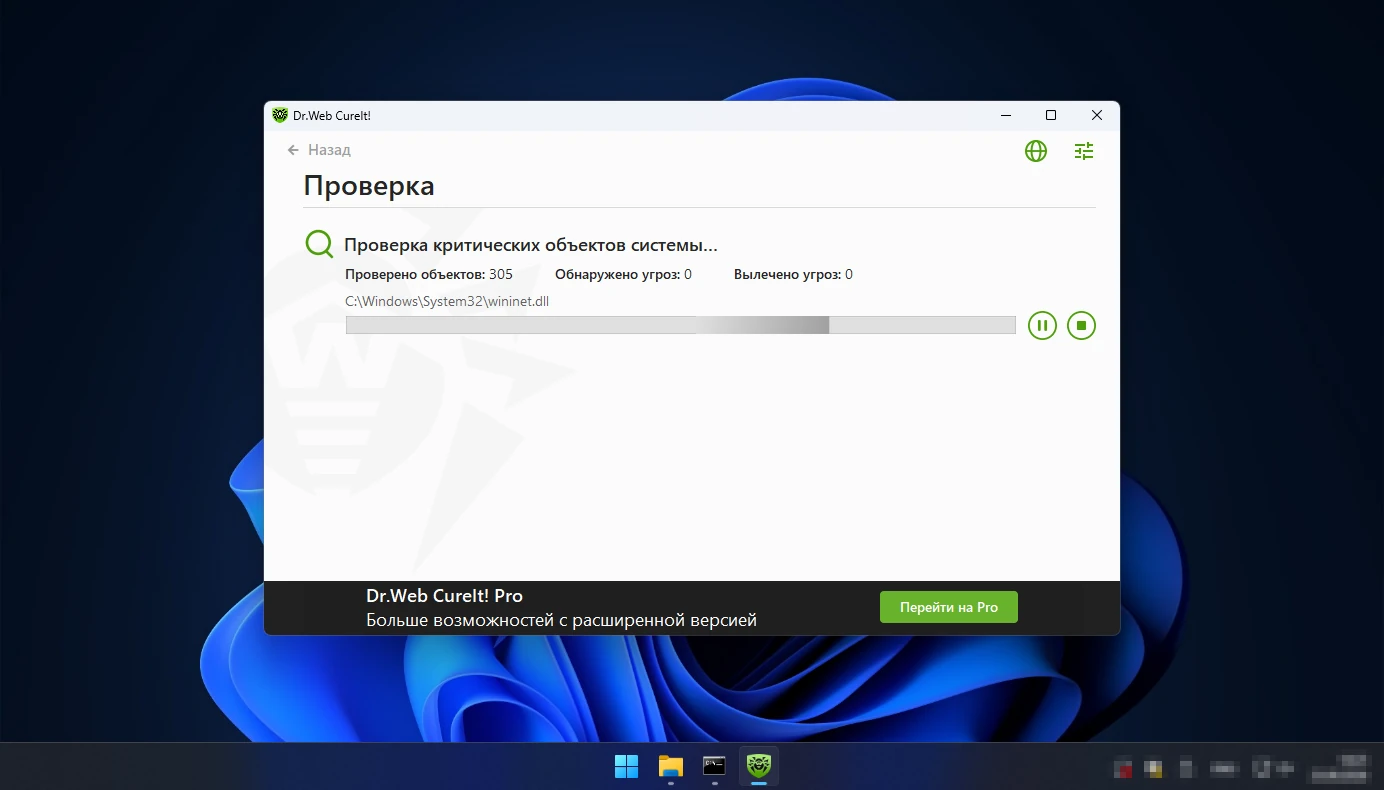 как пользоваться Dr.Web CureIt — проверка компьютера на вирусы