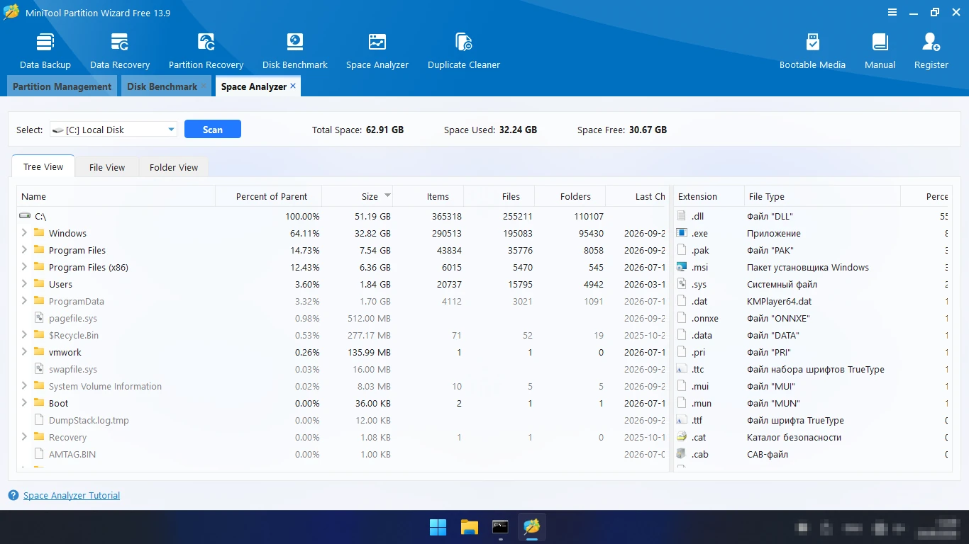 Анализ занятого места на диске в MiniTool Partition Wizard — Space Analyzer