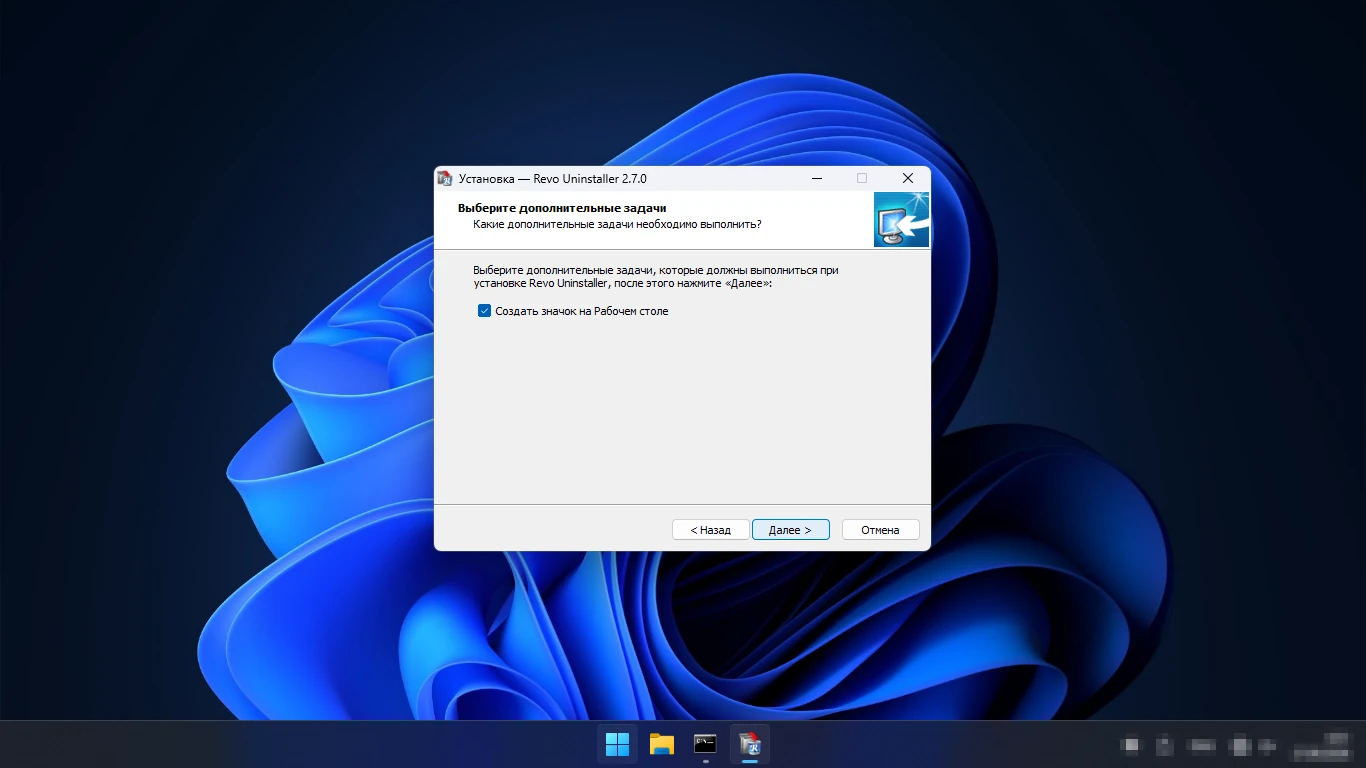 установка Revo Uninstaller на русском — дополнительные задачи без сторонних программ