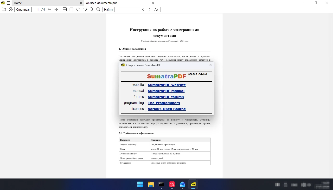 окно «О программе» SumatraPDF с версией 3.6.1