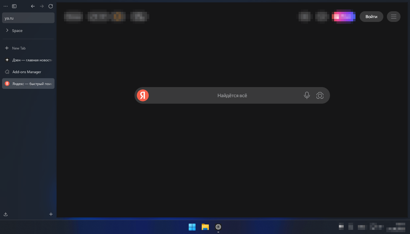 боковая панель с вертикальными вкладками в Zen Browser