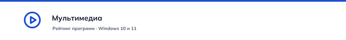 Лучшие бесплатные программы для просмотра фото на Windows