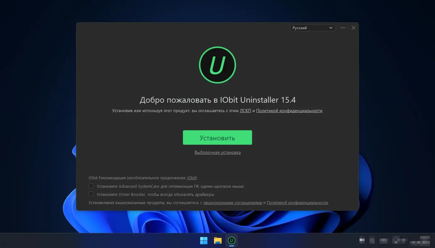 снять лишние галочки при установке IObit Uninstaller